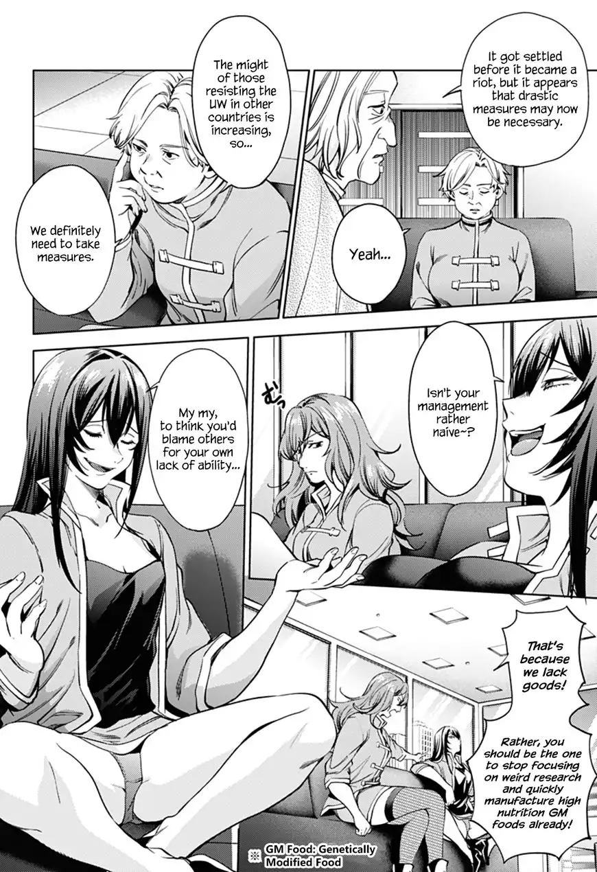 World's End Harem Chapter 32 21